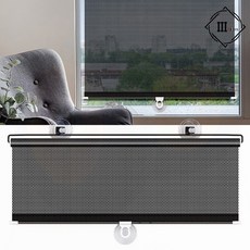 햇빛차단 햇빛가리개 옆창문 실내 간편부착 블라인드