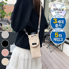 텀블러 크로스백 스마트폰 텀블러숄더백 가방