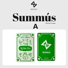 SEVENUS SUMMUS 首張單曲專輯 MS通路特典小卡, A