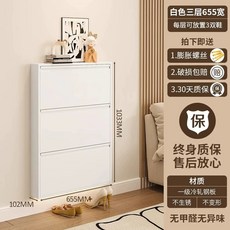 슬림 신발장 현관 수납 틈새 폭좁은 캐비닛 화이트 10cm 400mm 2단 완제품 조립 완, K. 10.2CM 화이트 655폭 3단