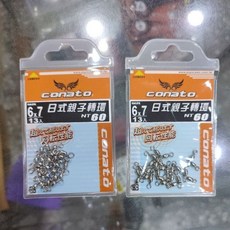 VFOX CONATO 日式親子轉環 - 船釣/路亞/鐵板/海釣適用, 1個, 1/0x1