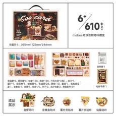 MOBEE 奇妙音蹤咕咔禮盒 DIY益智玩具, 奇妙音蹤咕咔:如圖所示, 1個