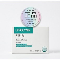 리포시닌 다이어트 사은품휴대용알약통증정, 1개, 30정