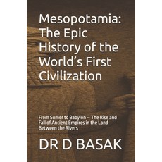 (영문도서)Mesopotamia: The Epic History of the World's First Civilization: From Sumer to B... Paperback, Independently Published, English, 9798297870031