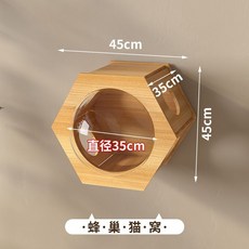 上墻式貓爬架現貨實木貓跳闆跳臺公寓墻麵太空艙貓窩DIY定製貓墻貓爬架 貓跳臺 跳臺 貓抓闆 貓窩, 1個, 蜂巢貓窩直徑35