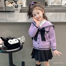 庫洛米毛衣公主裙女童製服套裝秋冬春裝兒童JK水手服學院風學生裝