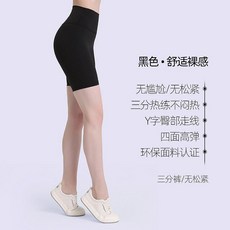 good 0升級瑜伽褲女緊身運動鯊魚褲健身褲高腰收腹提臀褲子