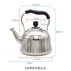 316琴音茶壺 不鏽鋼燒水壺 笛音壺 泡茶壺 熱水壺 開水壺 燒水壺 煮水壺 不鏽鋼笛音壺 316茶壺, 1個, 316琴音茶壺4.2L【超取限2個】