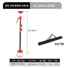 52QUAD 페데스탈 고강도 석재 높이조절대 이태리, 1개, 115-380 손잡이 2개 + 가방, 기본 색상