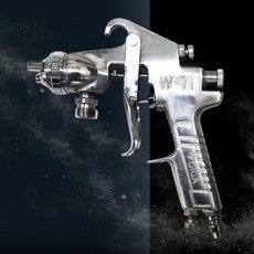 기가 에어 스프레이건 에어건 후끼 도장 페인트 분사 도색 W71S