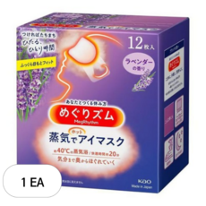 멕리듬 스팀 아이마스크 라벤더향, 12개입, 1개