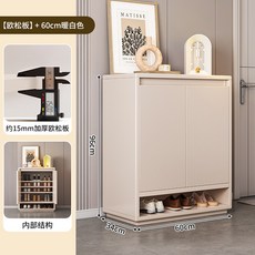 2024新款樓道入戶玄關收納鞋櫃, 1個, 可放46碼 奶油白 60*34*96 ENF加厚歐鬆板:靈活層板 海量收納