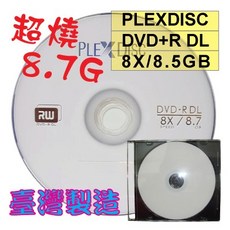 PLEXDISC LOGO DVD R DL 8X 8.5GB燒錄片光碟片, 1個