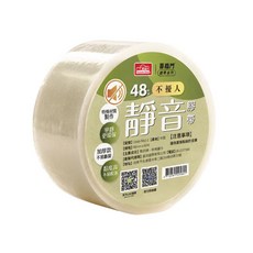 喜臨門 靜音膠帶 60mm 特殊材質 寧靜環保 加厚款不易斷裂 黏度高不易脫落, 透明48mm×70y, 1個
