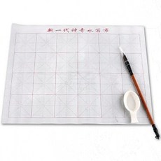 물로쓰는 붓글씨 실속형 붓 세트 서예붓필기도구 붓글씨연습세트 화방용품붓