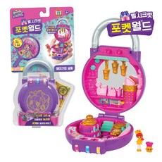 샵킨즈 릴시크릿 포켓월드 메이크업살롱 56873, 단품, 1개