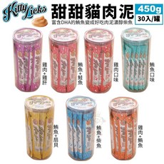 Kitty Licks 甜甜貓肉泥【30入桶裝】450g, 1個, (綠)鮪魚