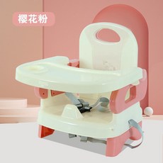 寶寶多功能便攜餐椅 可摺疊三合一家用嬰幼兒餐桌椅, 粉色餐椅    安全帶    固定帶