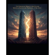 (영문도서)The US Foreign Policy with China and the Status of Taiwan 1776-1979 Paperback, Independently Published, English, 9798268941357