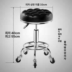 360도 스툴 미니 다목적 쿠션감 경량 높이조절 바퀴 이동식 의자 무빙, 1개, 블랙 브레드 스틸 링 철제 캐스터