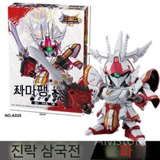 SD 삼국지 건담 30종 조립 프라모델 유비 관우 장비 조조 마초 공명 조자룡, 1개, 사마패