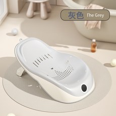 婴儿洗澡感温浴架新生儿坐躺托神器宝宝澡盆通用浴床托防滑垫浴网, 灰色普通版:如圖所示