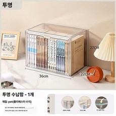 이동식 책상 옆 책가방 걸이 수납 선반 조절형 교실 책상용, 책 수납장 대형 36cm