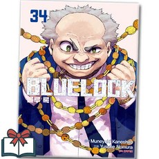 블루록 (BLUELOCK) 34권 만화책 낱권 + 사은품 증정, 학산문화사, 노무라 유스케
