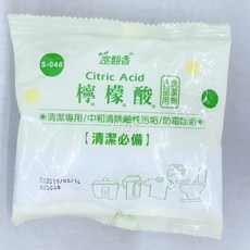 H&S樂購 檸檬酸170g 清潔用粉 洗潔粉 去污粉 去漬粉 清潔粉 去垢粉, 1個