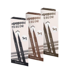 웨이크메이크 철벽 펜 아이라이너 1+1 기획, 다크브라운, 2개