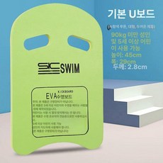 성인 아동 초보자용 물놀이 보드 스노클링 보조 수영, 베이직 U 보드 그린 앤 옐로우