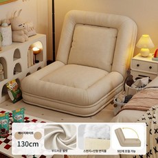 1인용 소파베드 침대 각도조절 킹마담 쇼파베드, [중형] 베이지화이트 - 테크 벨벳