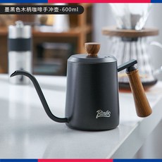 雲朵不銹鋼手衝咖啡壺露營戶外衝泡滴漏式複古長嘴細口壺, 1個, 木柄手沖壺/黑色600ml