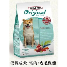 狗班長(10KG 超取可一包) 保羅叔叔 田園生機狗食 狗飼料(台灣製造), 1個, E.成犬-皮毛保健10KG