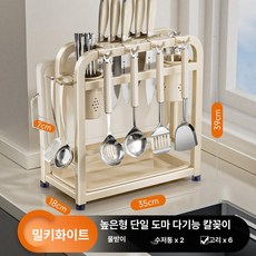 칼 도마 정리대 와이드 수저 젓가락 꽂이 스테인리스, 1개, 높이 조절 가능 1개 젓가락 2개 6