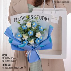 毛線手工編織花束成品 畢業季禮物送員工向日葵針織花, 1, 藍色小雛菊12朵 成品發貨 送禮袋