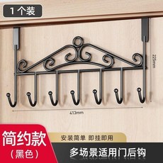 貓咪款 門後掛鉤 免打孔置物架, 1個, 簡約款 門後掛鉤-黑色