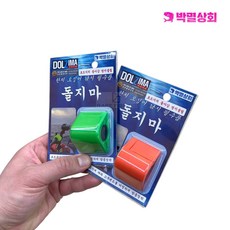 박멸상회 돌지마 거치용 V3 로드키퍼 회전방지 한치낚시, V3 오렌지, 1개