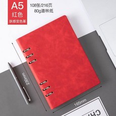 無品牌 活頁記賬本 家庭現金日記賬本, 紅色 無扣, 1個