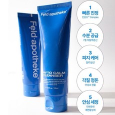 Feld.apotheke 洗面乳120ml 旅行組12ml 深層清潔 保濕 溫和不刺激, 1個, 旅行組12ml*2條