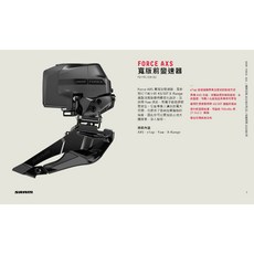 彩標 SRAM FORCE AXS 寬版前變速器 FD-FRC-EW-D2 寬版前變, 1個