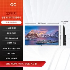 스크린모니터 통신실컴퓨터 화면 디스플레이 보안실 32인치 감시카메라 영상, 32J2-Q 31.5인치