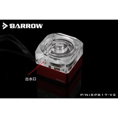小白的生活工場*Barrow SPB17-V2 TKDDCG50 水箱馬達組套裝, 1個, TKDDCG50-90 (240mm)