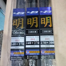 DIAOTANKOUBO 明 並繼烏鰡竿, 240-270