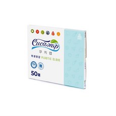 DO CTOM 일회용 비닐 위생장갑 50매, 1개
