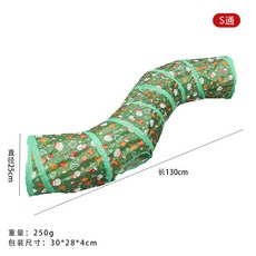 S通 聖誕節貓咪隧道玩具 130cm 聖誕老人聖誕樹設計, 聖誕S通,如圖, 1個