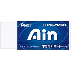 펜텔 아인지우개 하이폴리머 지우개, $W2O_블루(ZEAH06), 1개