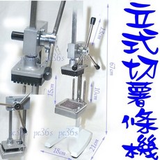 大牌立式切馬鈴薯機 (可當馬鈴薯切條機 切條器 手動切絲機 切地瓜機), 1個, 立式「馬鈴薯」機附三組刀片(不能切地瓜）