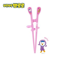 에디슨 유아 교정젓가락 캐릭터 젓가락 미니 1단계 2단계 모음 오른손용, 패티2단계, 1개