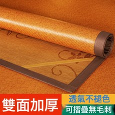 涼蓆夏天2026高端藤席草蓆家用夏季摺疊冰絲席子單人宿舍竹蓆, 寬邊-甄選雙面印尼藤席無枕套
